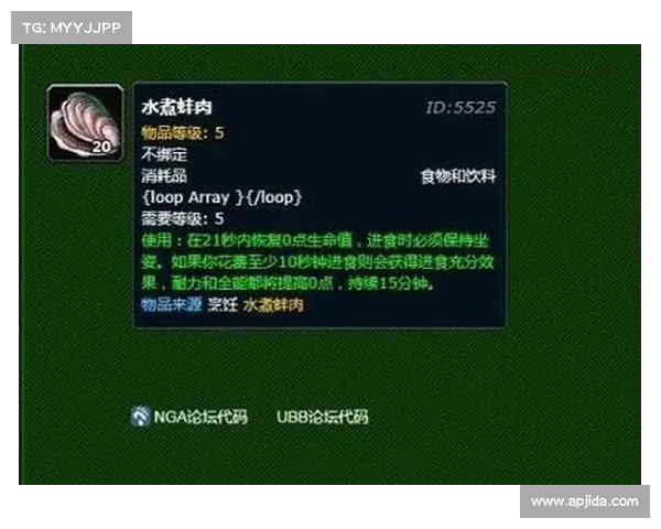 魔兽世界怀旧服：烹饪升级攻略大揭秘